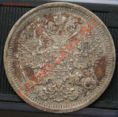 20 копеек 1904 г - img 533