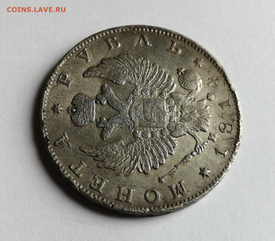 Рубль 1814 СПБ-МФ до 20.05 в 22-00 - 10