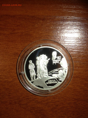 2 руб. Рерих Дела человеческие, 1999 до 21.05 - jYkNFTge4TM