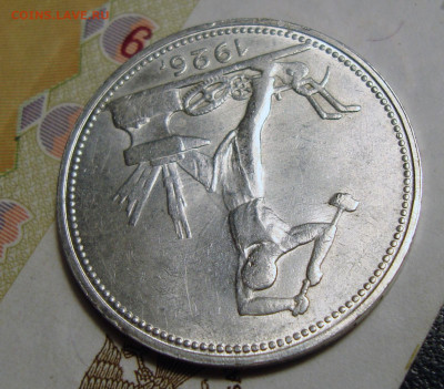 Полтинник 1926, до 15.05.2020 22:00 мсk - а7