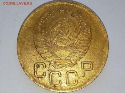 3 копейки 1939. До 17.05.В 21-00 МСК. - i (22)