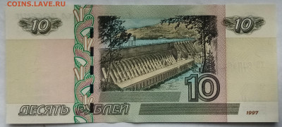 10 руб. Модификация 2004гг. пресс - IMG_20200515_171425~2