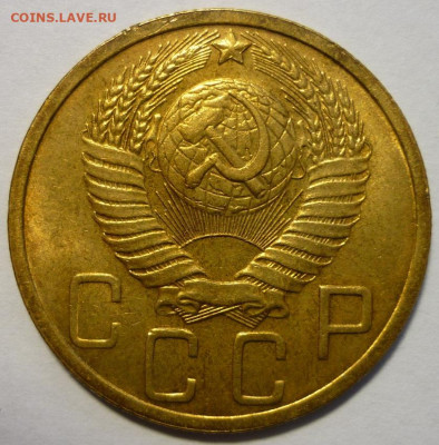 5 копеек 1949 UNC - P1280074.JPG