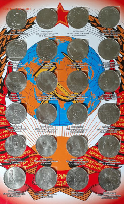 Набор юбилейки СССР* 64 *1961-1991 качество - 22