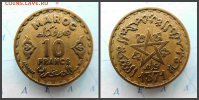 Марокко 10 франков, 1371 (1952) - 2