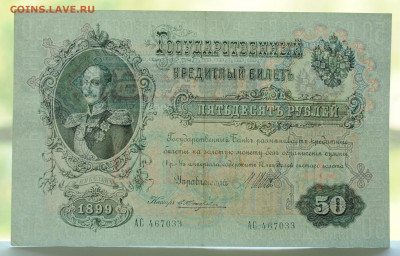 Жихарев, XF+! до 21.05 до 22:00 - DSC_2197.JPG