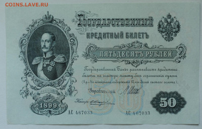 Жихарев, XF+! до 21.05 до 22:00 - DSC_2195.JPG