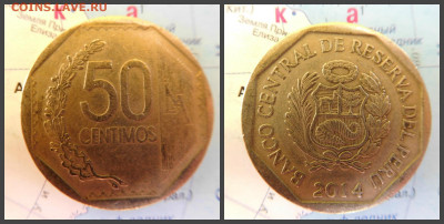 Перу 50 сентимо, 2014 - 20