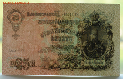 Бубякин, UNC! до 21.05 до 22:00 - DSC_2235.JPG