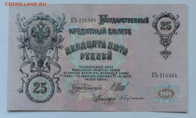 Бубякин, UNC! до 21.05 до 22:00 - DSC_2222.JPG