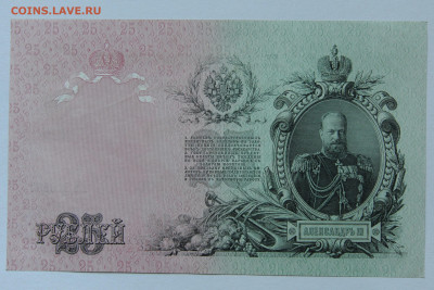 Бубякин, UNC! до 21.05 до 22:00 - DSC_2224.JPG