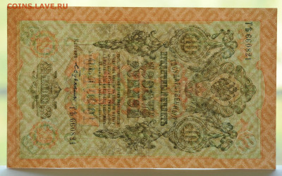 Бубякин, UNC! до 21.05 до 22:00 - DSC_2240.JPG