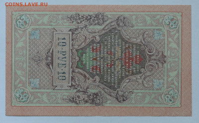 Бубякин, UNC! до 21.05 до 22:00 - DSC_2232.JPG