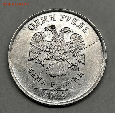 Полные расколы-7 шт + бонус - IMG_20200322_225855