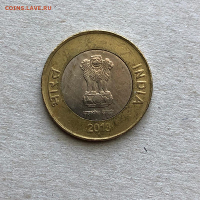 Индия 10 рупий БИМ, до 17.05. - g4NSK-spt8U