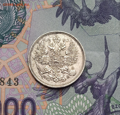 20 коп. 1861г. (МИ) R - IMG_20200514_135357