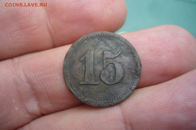 Жетон 15 марок - 20-05-20 - 23-10 мск - P2250132.JPG