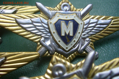 Комплект классности 4 знака - 20-05-20 - 23-10 мск - P2250154.JPG