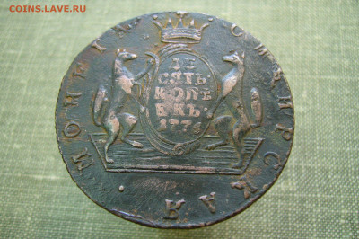 10 копеек 1776 км сибирь - 20-05-20 - 23-10 мск - P2220836.JPG