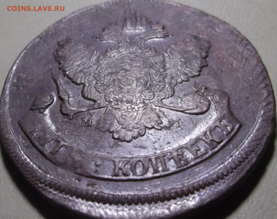 5 копеек 1788 ММ до 18.05.2020 в 22.00 по МСК - DSCF9379.JPG