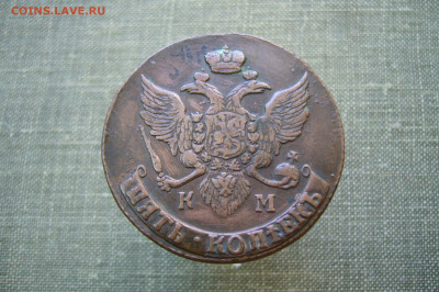 5 копеек 1793 КМ - 20-05-20 - 23-10 мск - P2230081.JPG