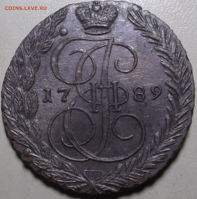 5 копеек 1789 ЕМ до 18.05.2020 в 22.00 по МСК - DSCF9413.JPG