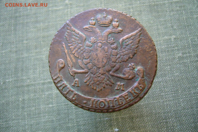 5 копеек 1789 АМ - 20-05-20 - 23-10 мск - P2230106.JPG