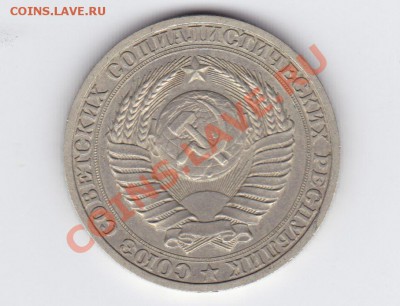 1руб 1988  до 8.09 21:37 - 1р88 ав