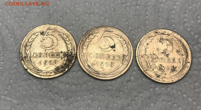 5 копеек 1928г. 2 шт, 1929г до 17.05.20 в 23-00 - 1