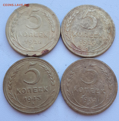 5 копеек 1928,1929,1930,1932,1943,1946,1949. - 20200515_213347