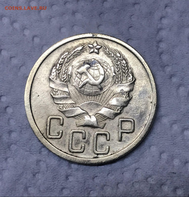 5 копеек 1936 год до 17.05.2020 до 23-00 по Мск - 2