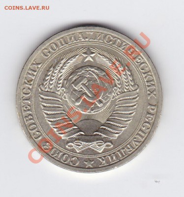 1руб 1990  до 8.09 21:37 - 1р.90 ав
