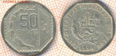 Перу 50 сентимо 1994 г., до 21.05.2020 г. 22.00 по Москве - Перу 50 сентимо  1994  8262