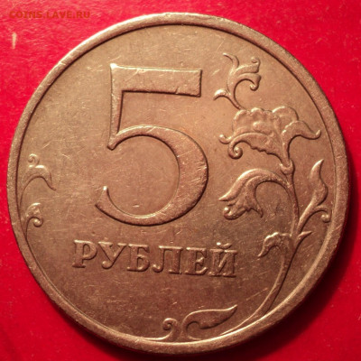 5рММД 2009г не маг определение шт - DSC02200.JPG