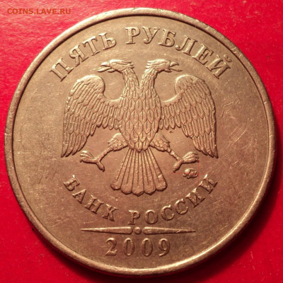 5рММД 2009г не маг определение шт - DSC02199.JPG