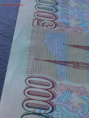 50000 рублей 1993 модификация 1994 UNC Пресс - IMG_2157
