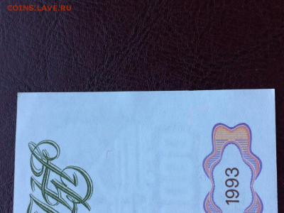 50000 рублей 1993 модификация 1994 UNC Пресс - IMG_2153