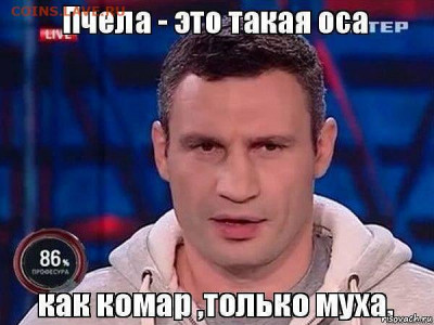 юмор - i