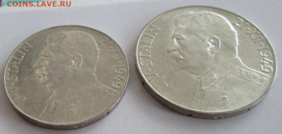 50 и 100 крон 1949 года"Сталин" до 22.00 19.05.20 года - IMG_5111.JPG