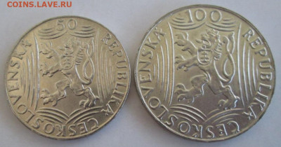 50 и 100 крон 1949 года"Сталин" до 22.00 19.05.20 года - IMG_5131.JPG