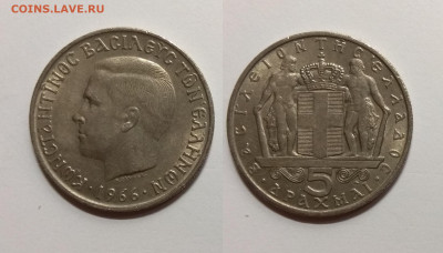 Греция 5 драхм 1966 года Константин II - 19.05 22:00мск - IMG_20200511_192013