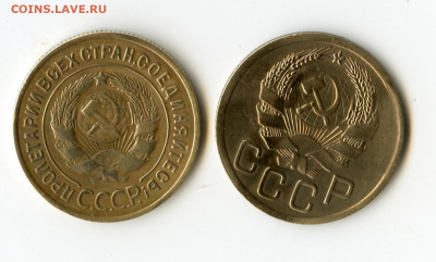 3 копейки 1935г. 2 шт. нов и стар. до 17.05.20 в 23-00 - img198