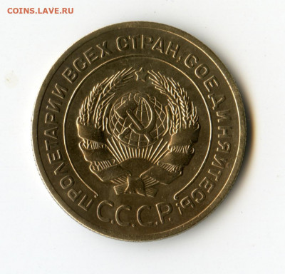 5 копеек 1926 до 17.05.20 в 23-00 - img197