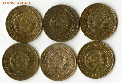 5 копеек 1930г 6 шт. до 17.05.20 в 23-00 - img202