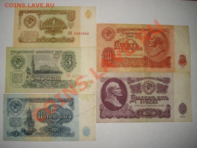 1,3,5,10,25 1961г - лот1.1.JPG