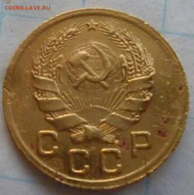 1коп 1935г  н.т - P1080918 (Medium).JPG