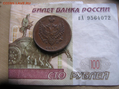 05 в 22-30 - 2к1810а1