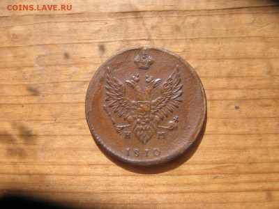 05 в 22-30 - 2к1810а