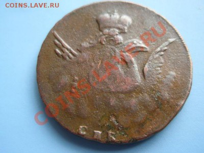 Копейка в облаках 1756г. - 0c33ccb6ac1626c9842d9abfff0a3089