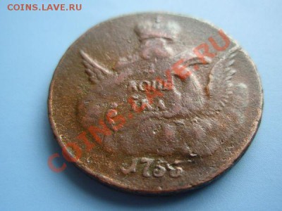 Копейка в облаках 1756г. - 35042538ef6b5cc919fe1e06eb7eafbe